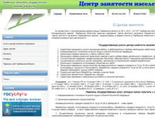 Tablet Screenshot of michczn.ru